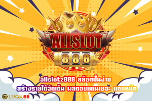 allslot888